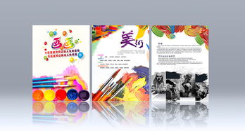 平面之外，流連印象 ZCOOL 電腦圖文設計的創新維度