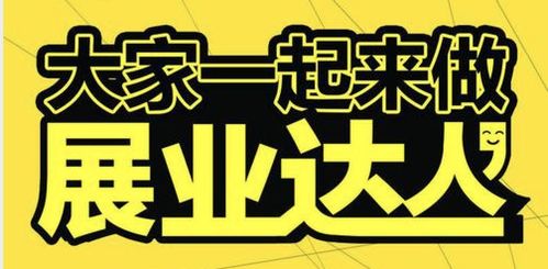 信貸員被動(dòng)獲客思路 商務(wù)代理代辦服務(wù)