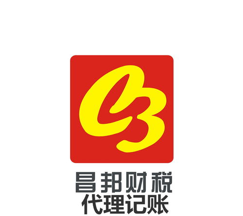 南昌專業(yè)公司注冊(cè)與商務(wù)代理服務(wù)，助您輕松創(chuàng)業(yè)