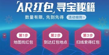 吾悅AR紅包活動(dòng) 數(shù)萬(wàn)紅包藏匿與商務(wù)代理服務(wù)解析