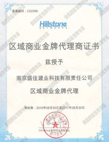 2013宇視科技榮獲三星級(jí)服務(wù)認(rèn)證，開(kāi)啟互聯(lián)網(wǎng)銷售新篇章