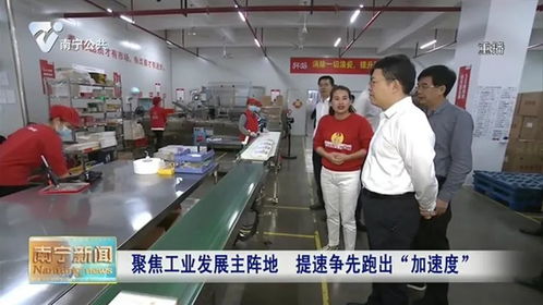 市長調研促發展，軒媽食品在互聯網銷售中再創新篇