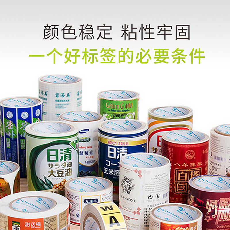 印刷包裝常見(jiàn)的印刷用紙與食品包裝用紙解析